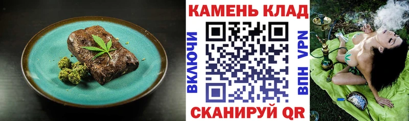 Еда ТГК конопля OMG ONION Павловск