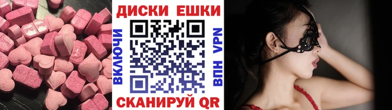 дарнет шоп  Павловск  ЭКСТАЗИ louis Vuitton 