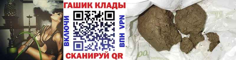 ГАШИШ Ice-O-Lator  Павловск 