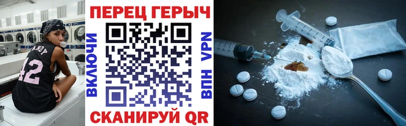 наркошоп  Павловск  ГЕРОИН гречка 