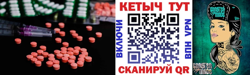 КЕТАМИН VHQ  Павловск 