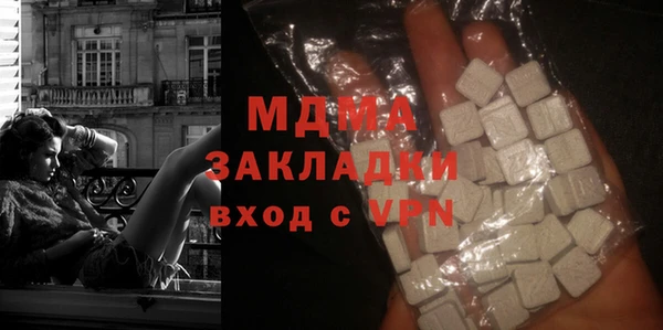 MESCALINE Белокуриха