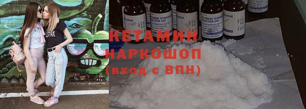 MESCALINE Белокуриха