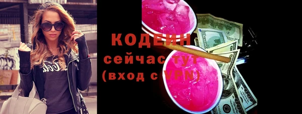 MESCALINE Белокуриха