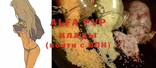 экстази Снежинск