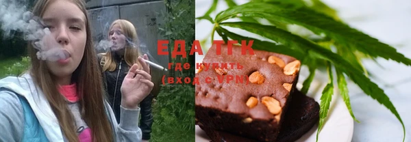 MESCALINE Белокуриха