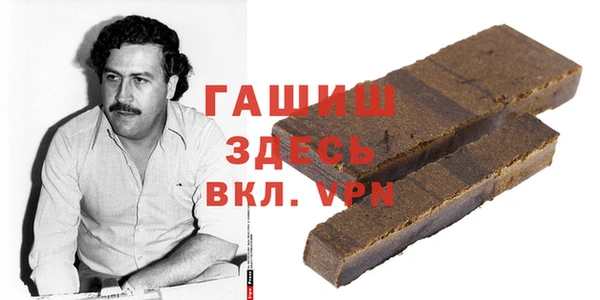MESCALINE Белокуриха