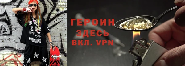 MESCALINE Белокуриха