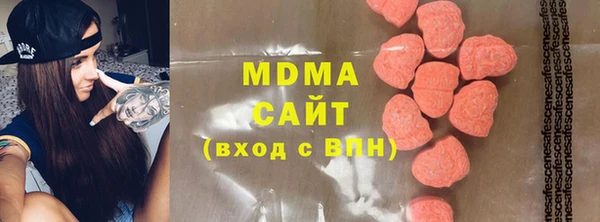 мдма Белоозёрский