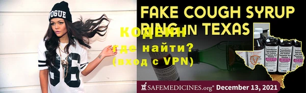 COCAINE Беломорск