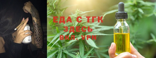 MESCALINE Белокуриха