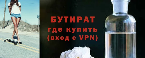 MESCALINE Белокуриха