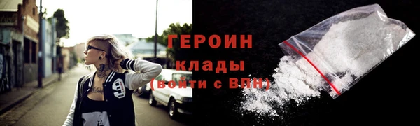 MESCALINE Белокуриха