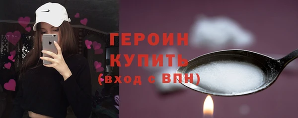 MESCALINE Белокуриха