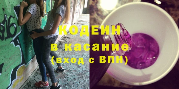 COCAINE Беломорск