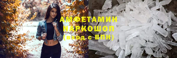 СК Слюдянка