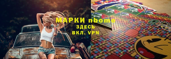 мдма Белоозёрский