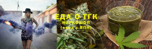 героин Снежногорск