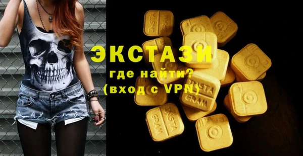 MESCALINE Белокуриха