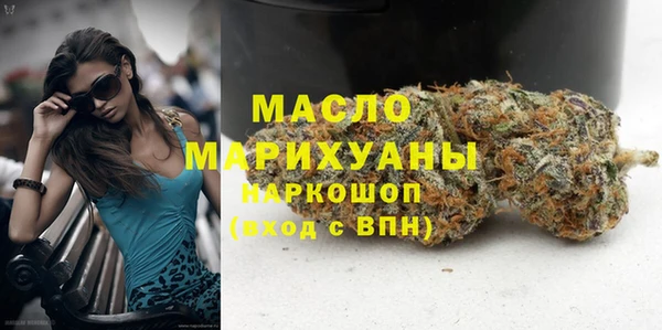 экстази Снежинск