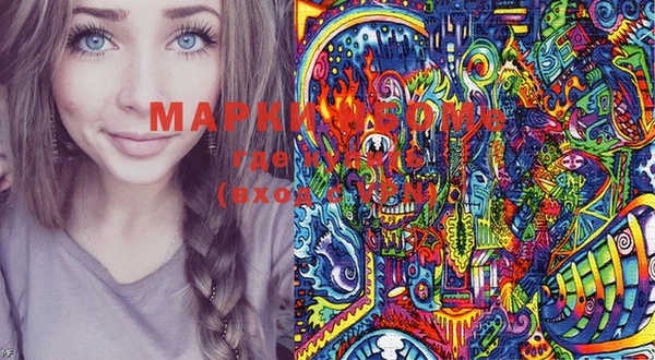 мдма Белоозёрский