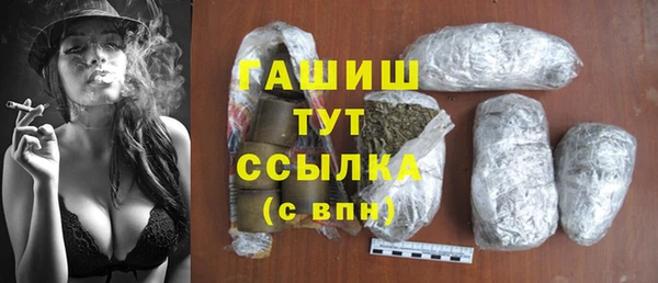 MESCALINE Белокуриха
