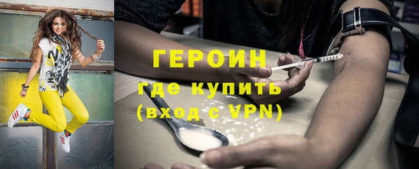 MESCALINE Белокуриха