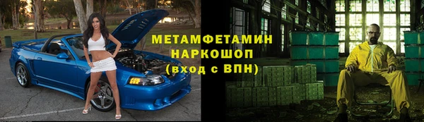 MESCALINE Белокуриха