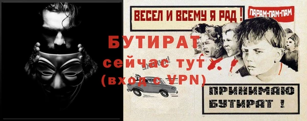 СК Слюдянка