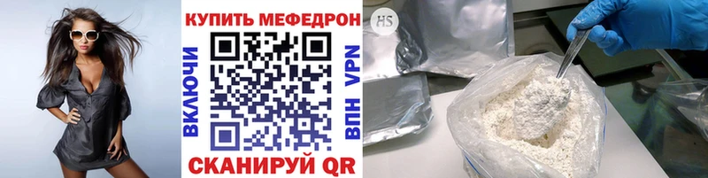 OMG ссылки  Павловск  МЕФ mephedrone 