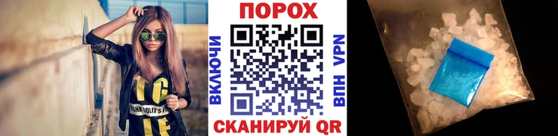 Метамфетамин Декстрометамфетамин 99.9%  ссылка на мегу   сайты даркнета как зайти  Павловск 