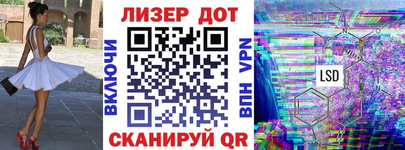 нарко площадка клад  Павловск  Марки N-bome 1,8мг 