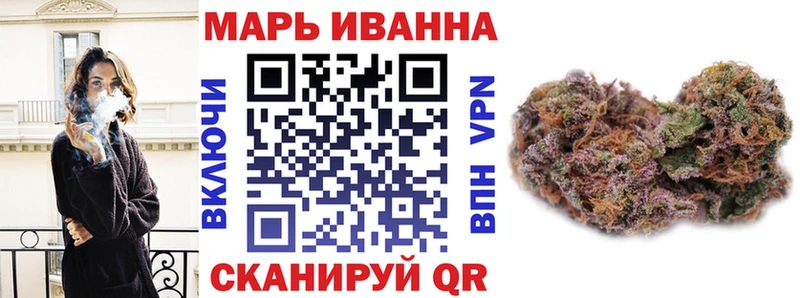 МАРИХУАНА индика  купить закладку  Павловск 